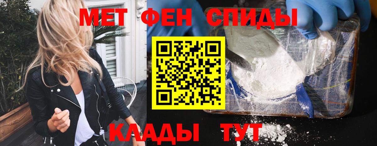 Amphetamine VHQ Геленджик