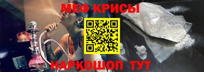 кокс Новокубанск