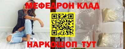 прущие крисы Новозыбков