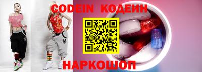 прущие крисы Новозыбков