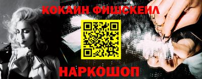 прущие крисы Новозыбков