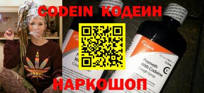 кокс Новокубанск