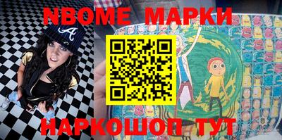 прущие крисы Новозыбков