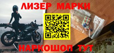 прущие крисы Новозыбков