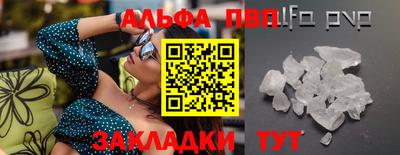 прущие крисы Новозыбков