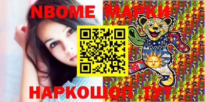 кокс Новокубанск