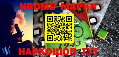 прущие крисы Новозыбков