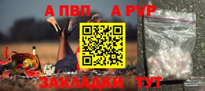 прущие крисы Новозыбков