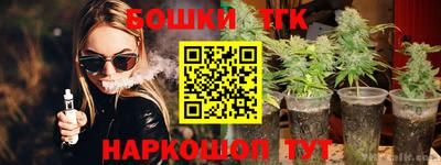 гашиш Наро-Фоминск