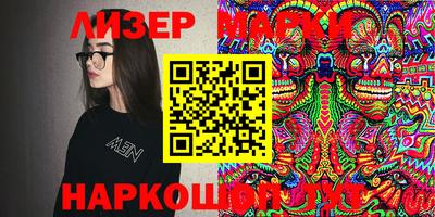 кокс Новокубанск