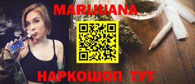прущие крисы Новозыбков