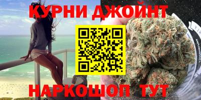 прущие крисы Новозыбков