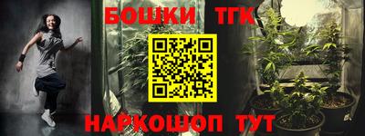 кокс Новокубанск