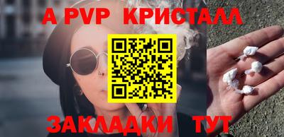 Альфа ПВП Новодвинск