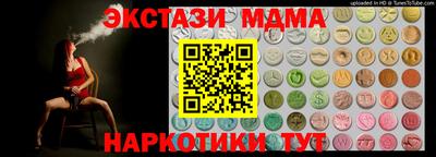 Альфа ПВП Новодвинск