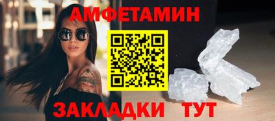 Альфа ПВП Новодвинск