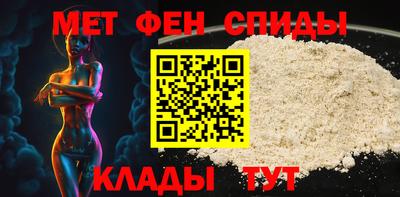 прущие крисы Новозыбков