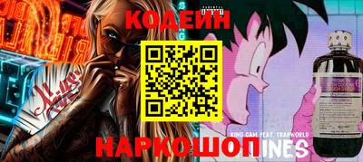 кокс Новокубанск