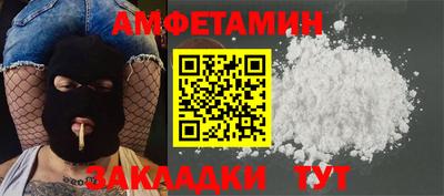 Альфа ПВП Новодвинск