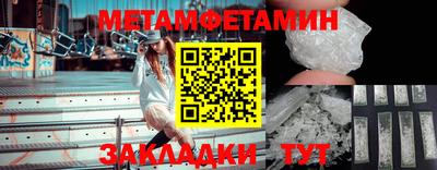 прущие крисы Новозыбков