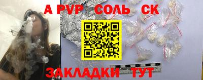 Альфа ПВП Новодвинск