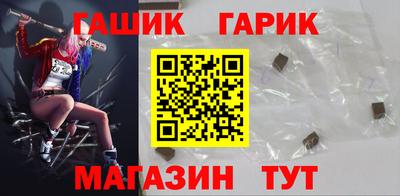 кокс Новокубанск