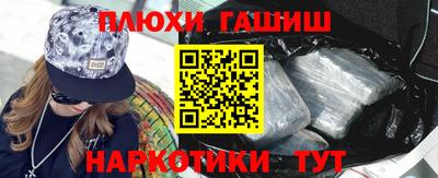 прущие крисы Новозыбков