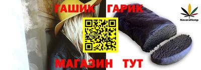 кокс Новокубанск