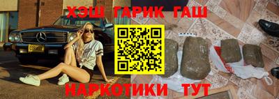 прущие крисы Новозыбков