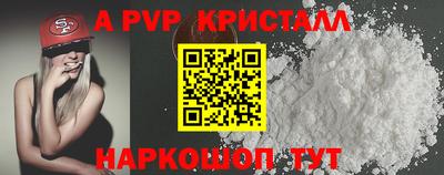 прущие крисы Новозыбков