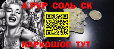 кокс Новокубанск