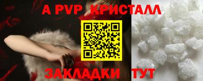 прущие крисы Новозыбков