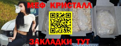 молекула духа Нарткала