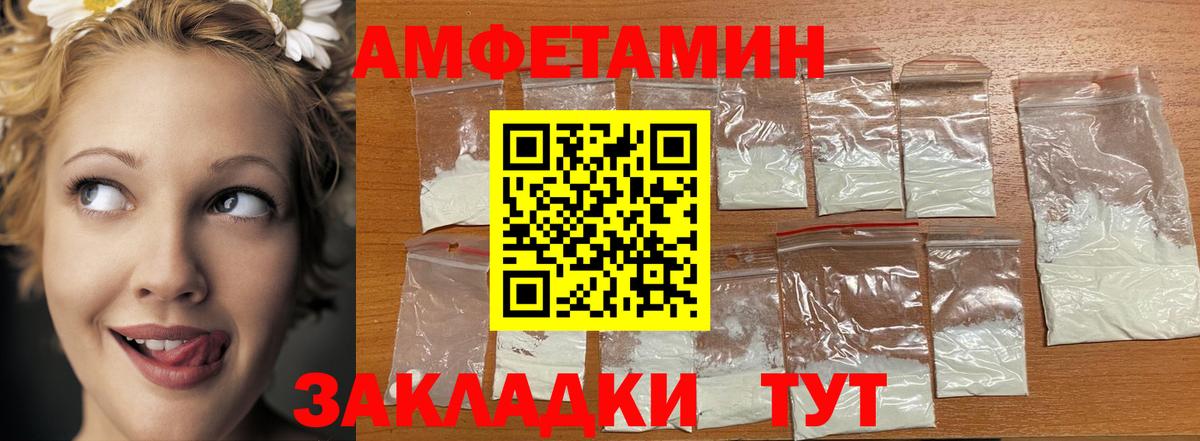 МЕТАМФЕТАМИН Декстрометамфетамин 99.9%  Вход с VPN  МЕТАМФЕТАМИН Декстрометамфетамин 99.9%  Геленджик 