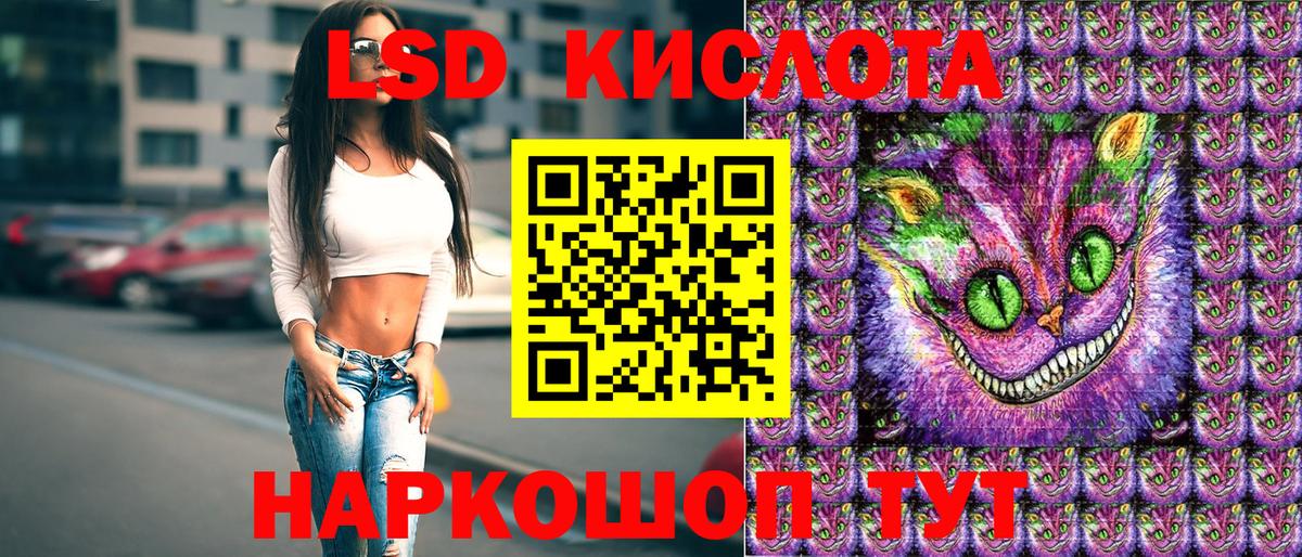 наркошоп  Марки NBOMe 1,8мг  Вход с VPN  Геленджик 