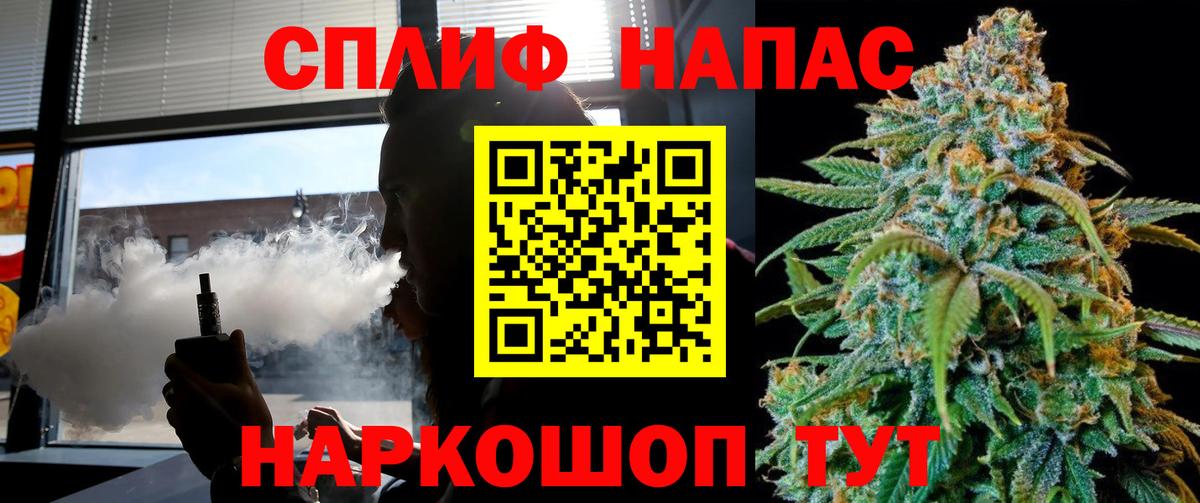 Бошки марихуана Amnesia Геленджик